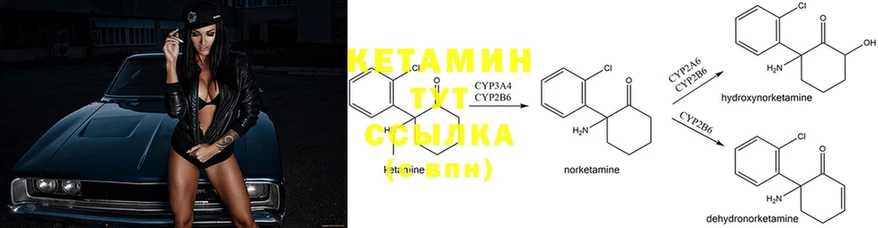 цены   Петров Вал  КЕТАМИН ketamine 